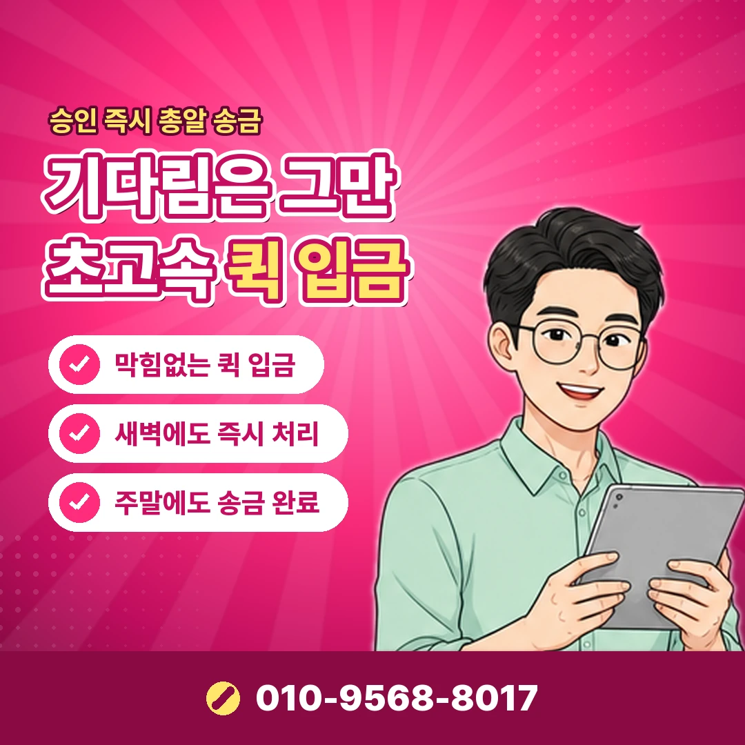 안내 카드뉴스 4