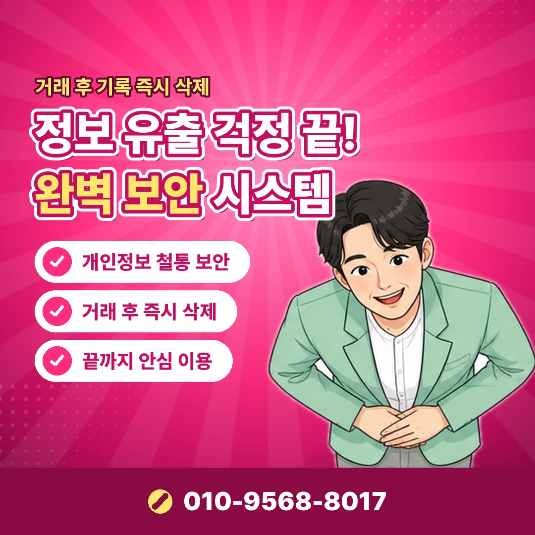 안내 카드뉴스 9